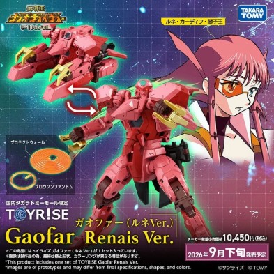 TOYRISE GAOFAR RENAIS Ver